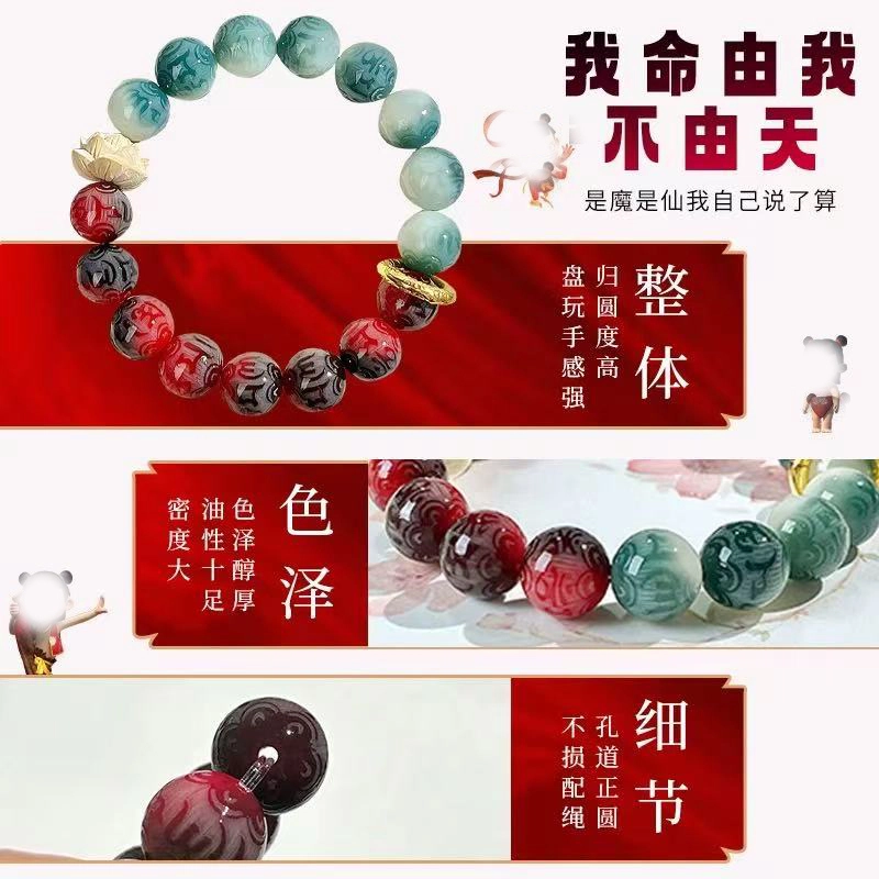 【已过香】 古韵归龙山文创 六字箴言新中式国潮莲花有钱花跑环平安如意佛珠单圈绕指柔盘玩文玩招财纳福转运珠#好运 菩提根 手串 男女同款情侣款