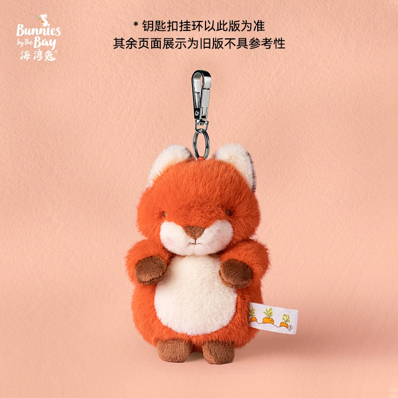 Foxy 12.5cm