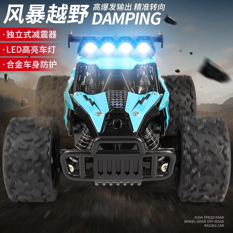 GUOKAI 116RC2.4G