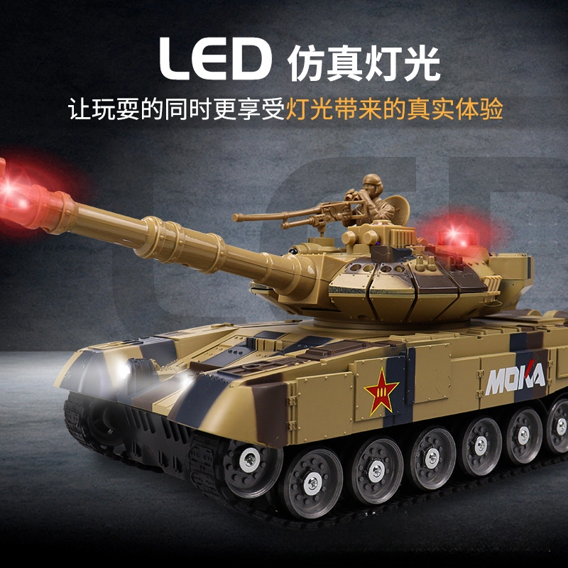 GUOKAI 2.4G 32cm