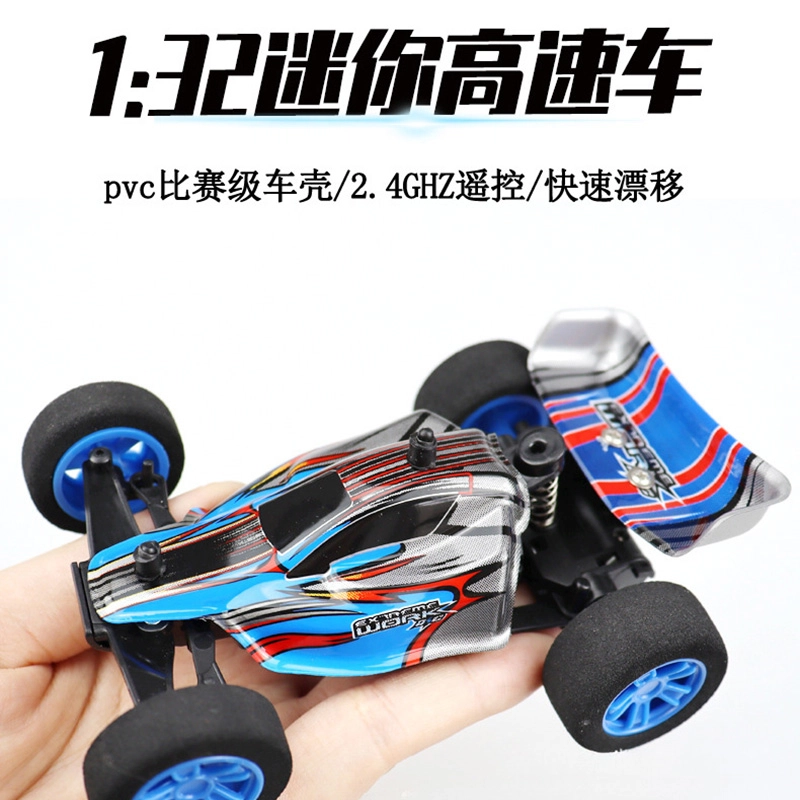 GUOKAI 2.4GRC