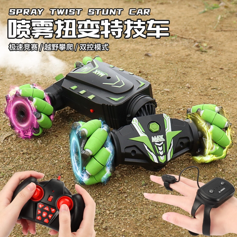 GUOKAI RC