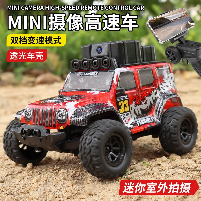 GUOKAI RC 132