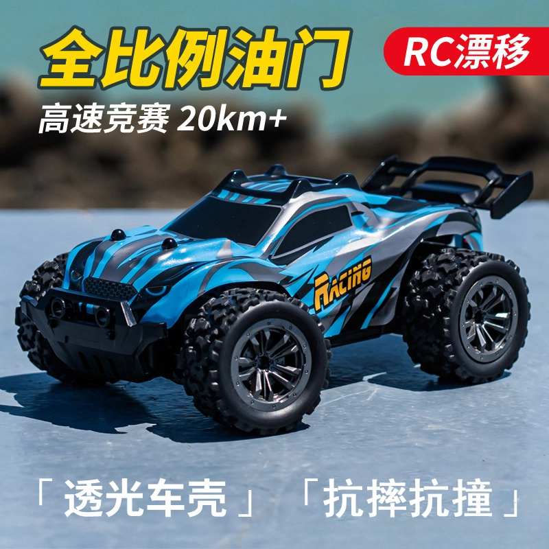 GUOKAI RC