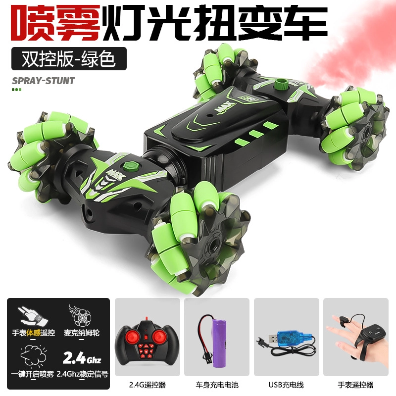 GUOKAI RC
