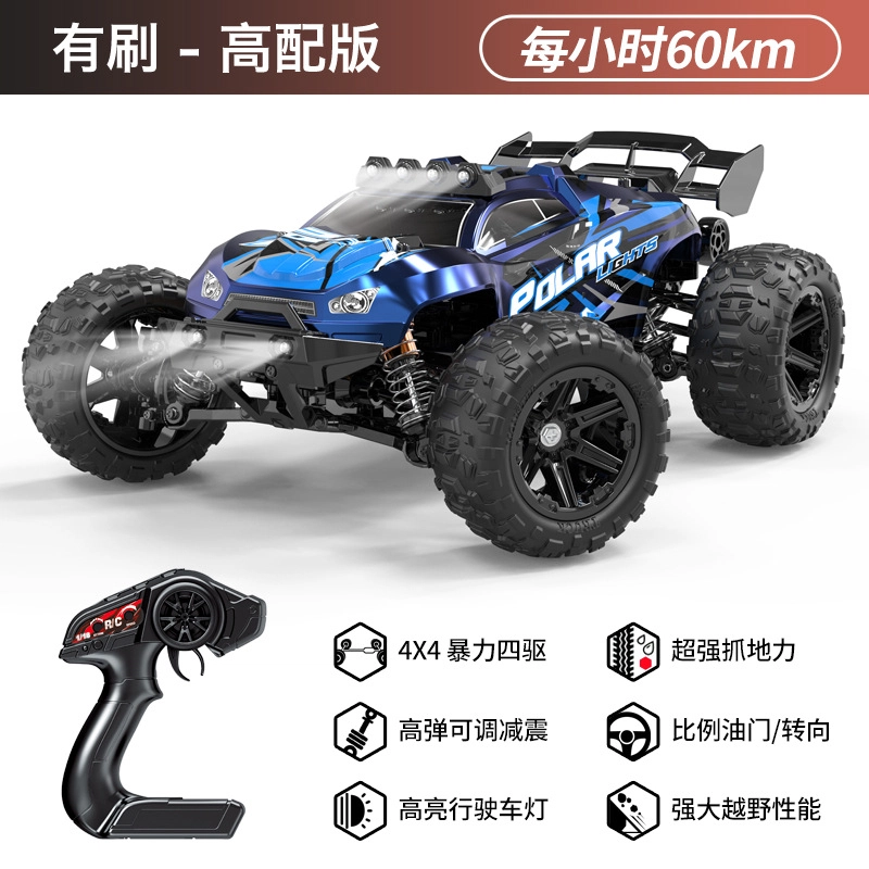 GUOKAI RC