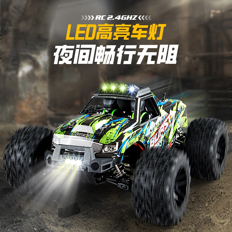 GUOKAI 114RC 2.4G