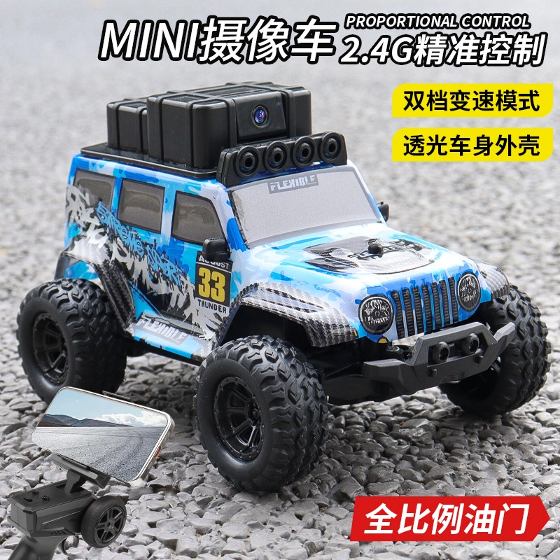 GUOKAI RC 132