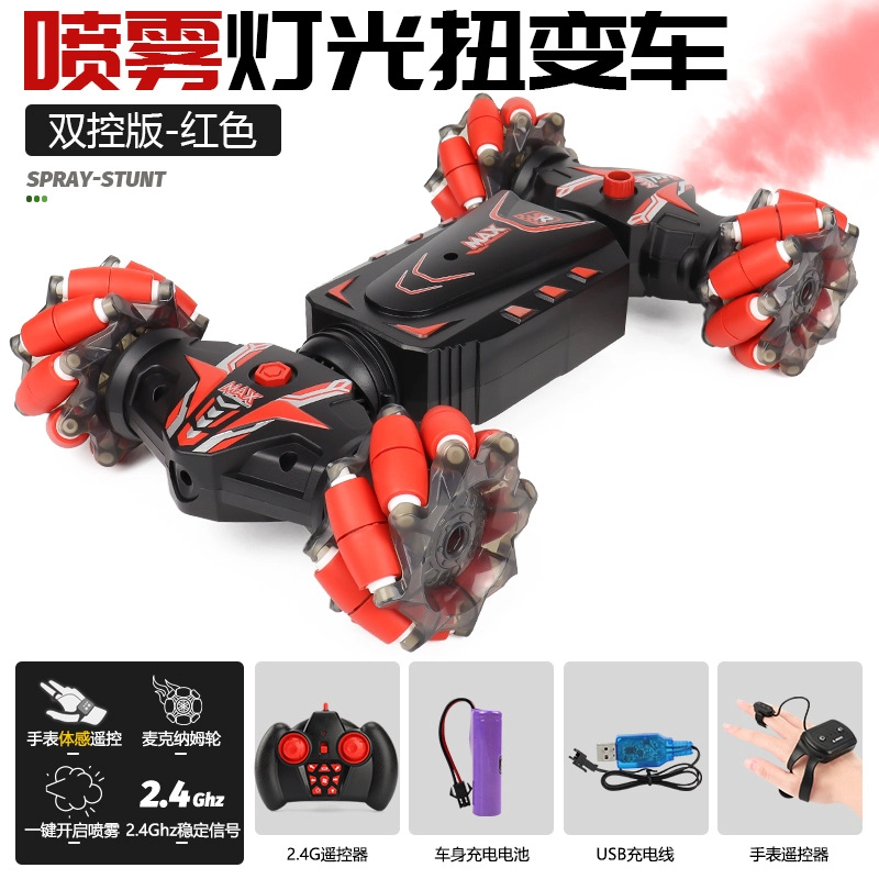 GUOKAI RC