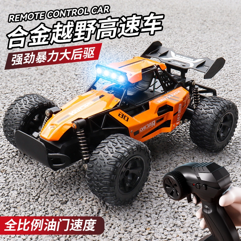 GUOKAI 2.4G112