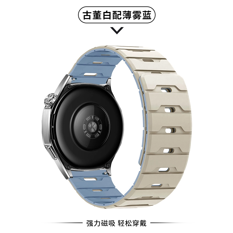 亿祈发 表带 颂拓适用 硅胶材质 龙鳞纹磁吸液态硅胶表带男女通用