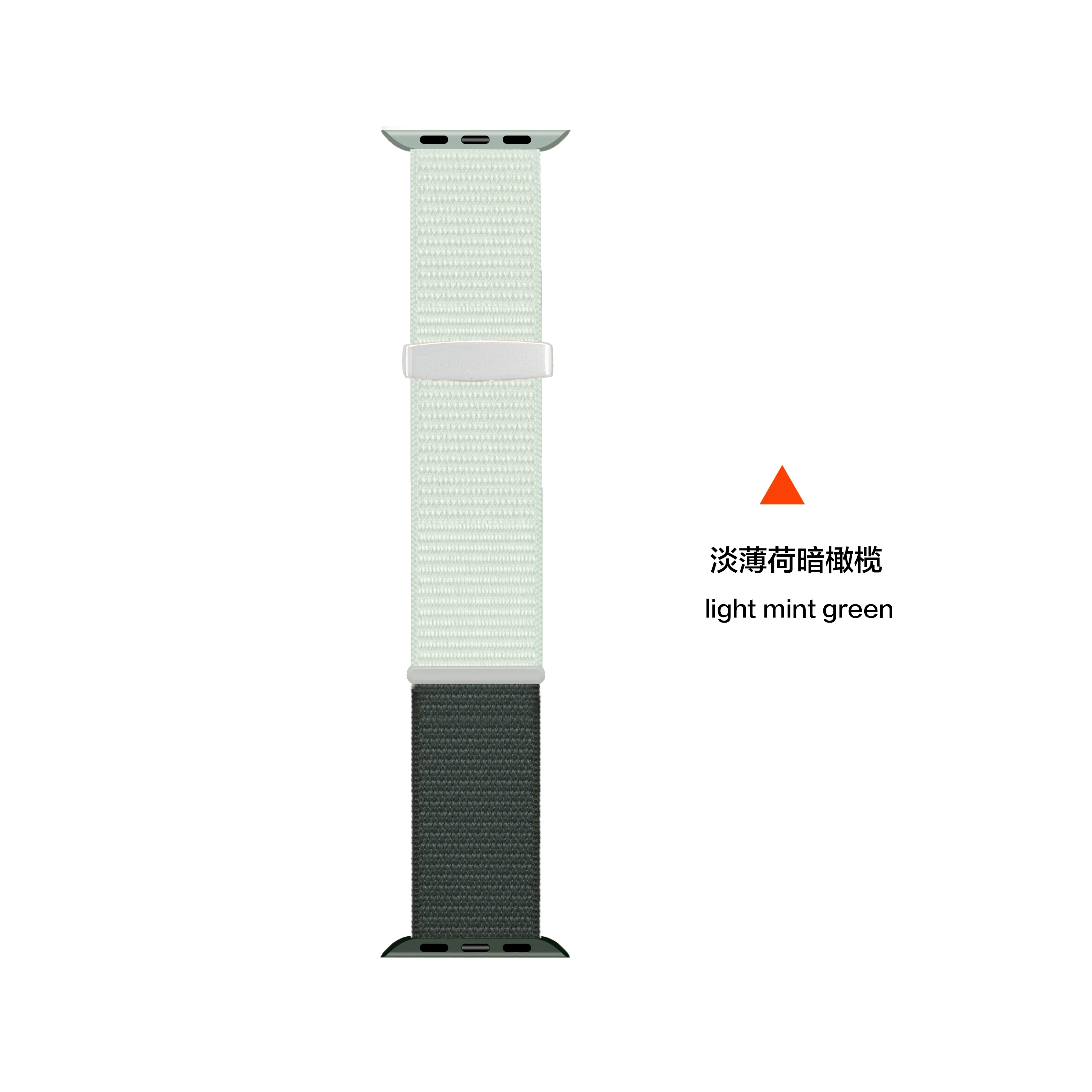 亿祈发 表带 苹果适用 尼龙材质 魔术贴拼色男女通用