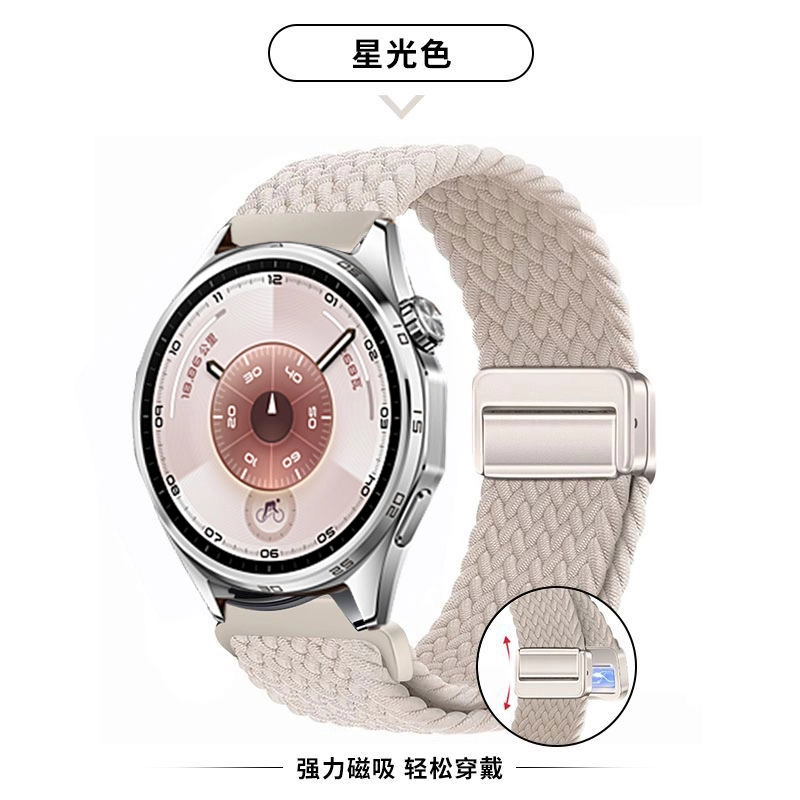 亿祈发 表带 华为适用 尼龙材质 编织磁吸扣男女通用