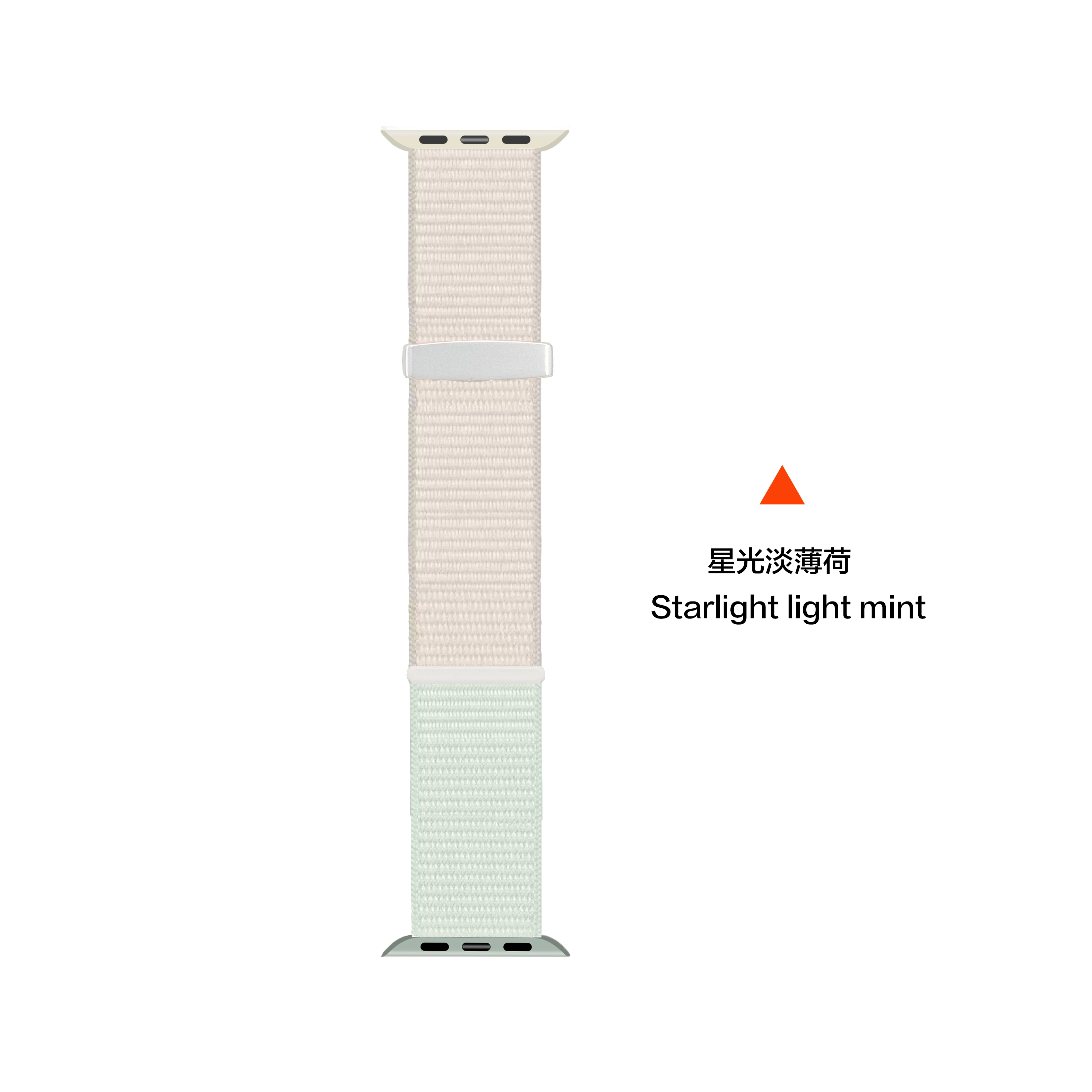 亿祈发 表带 苹果适用 尼龙材质 魔术贴拼色男女通用