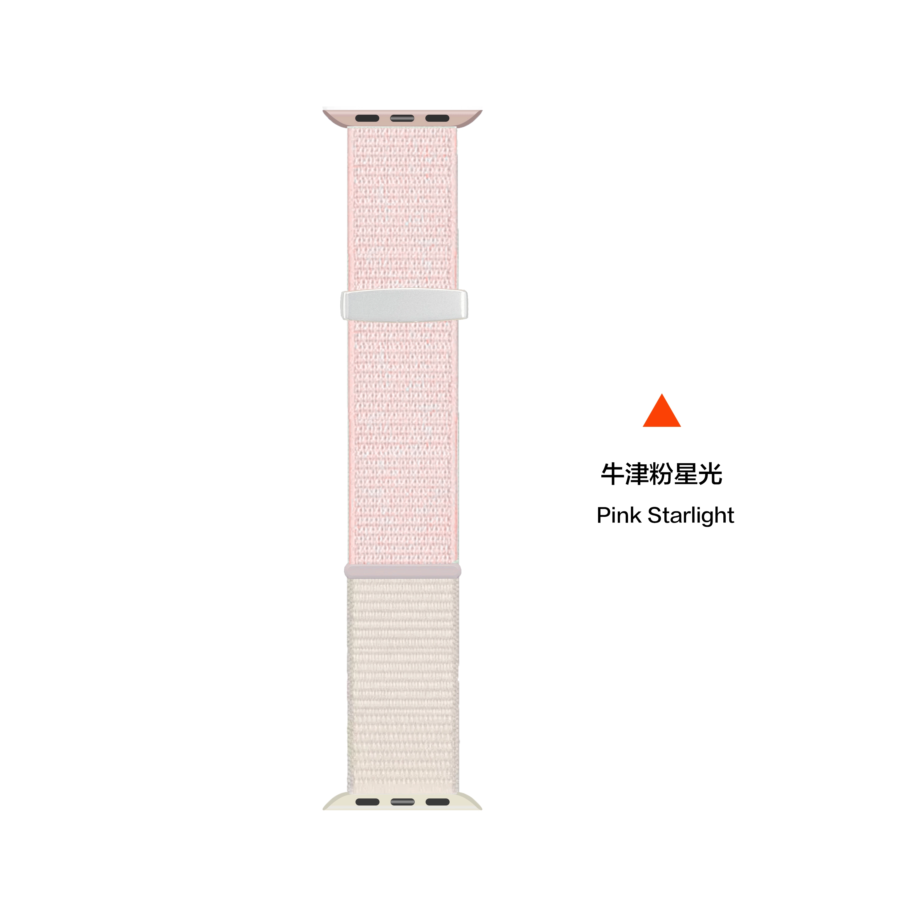 亿祈发 表带 苹果适用 尼龙材质 魔术贴拼色男女通用