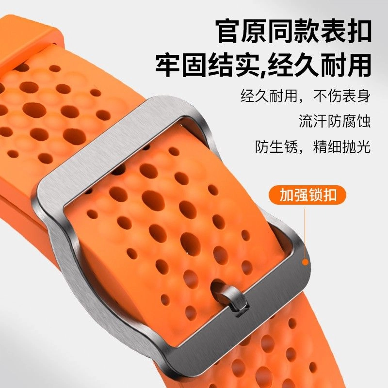 亿祈发 表带 小米华米适用 硅胶材质 洞洞硅胶男女通用