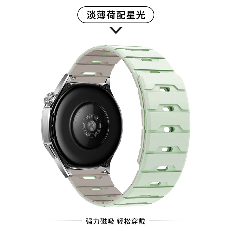 亿祈发 表带 颂拓适用 硅胶材质 龙鳞纹磁吸液态硅胶表带男女通用