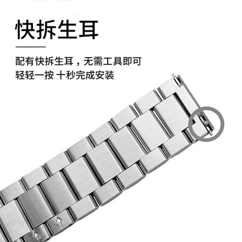 亿祈发 表带 华为适用 精钢材质 时尚商务表带男女通用