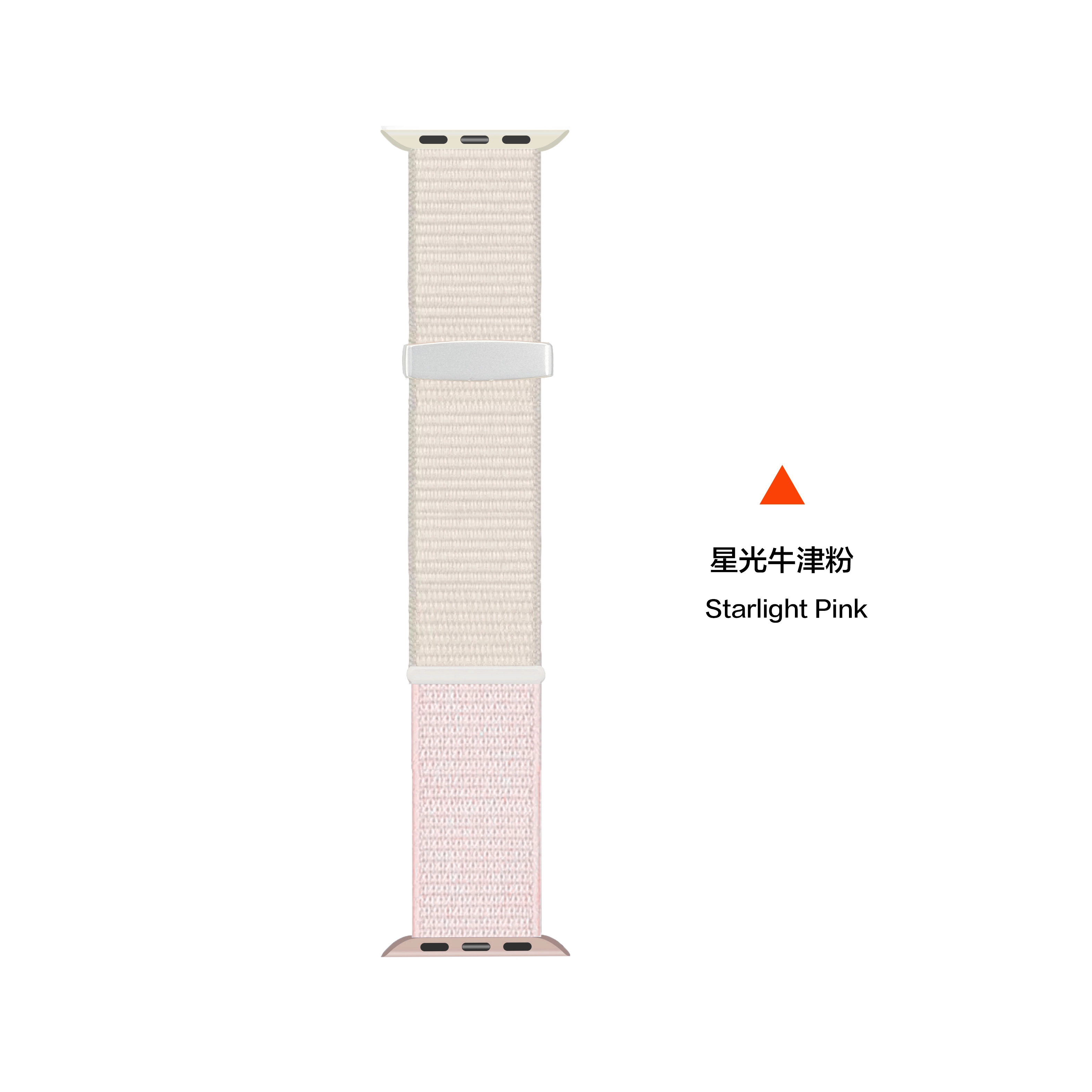 亿祈发 表带 苹果适用 尼龙材质 魔术贴拼色男女通用