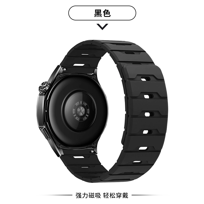亿祈发 表带 颂拓适用 硅胶材质 龙鳞纹磁吸液态硅胶表带男女通用