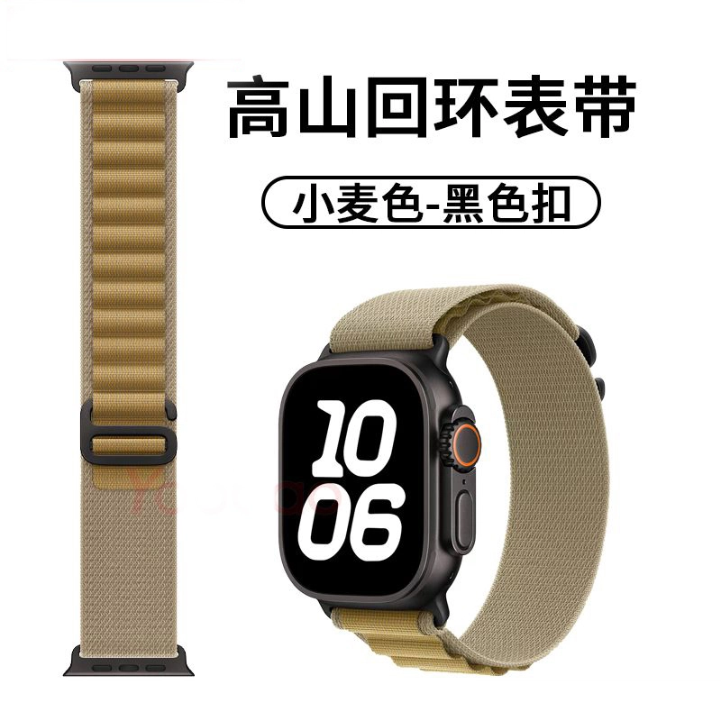 亿祈发 表带 苹果适用 尼龙材质 透气舒适表带男女通用