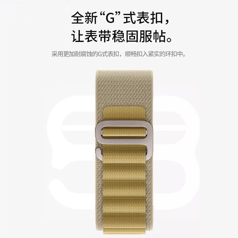 亿祈发 表带 苹果适用 尼龙材质 透气舒适表带男女通用