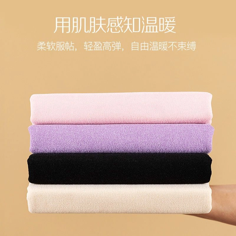 睦隆世家 秋冬内衣磨绒防静电柔软舒适亲肤无痕不卷边秋衣秋裤保暖套装 女款