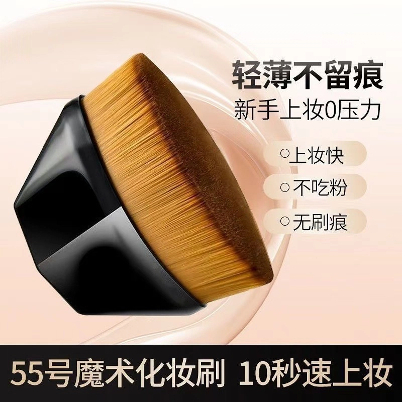 CLOLV KISS 55