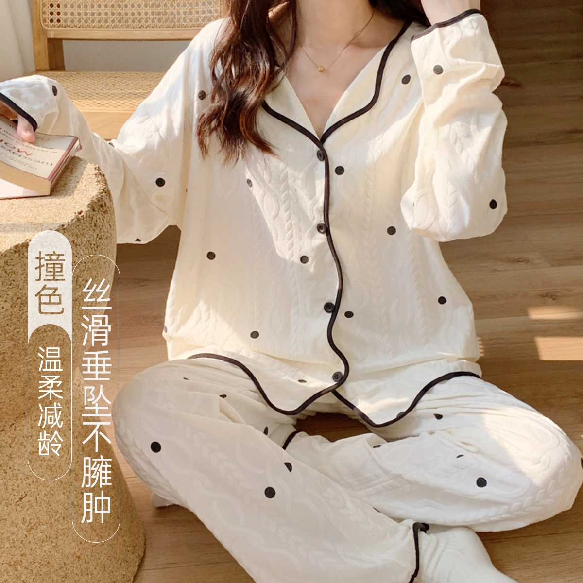 水中花 甜美学生开衫家居服休闲可爱长袖长裤宽松舒适可外穿睡衣套装 女款