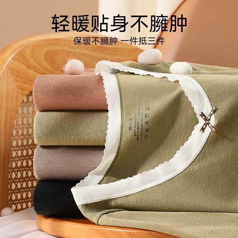 水中花 绵羊毛秋衣秋裤舒适内衣无痕发热锁温美体打底衣内穿防寒保暖套装 女款