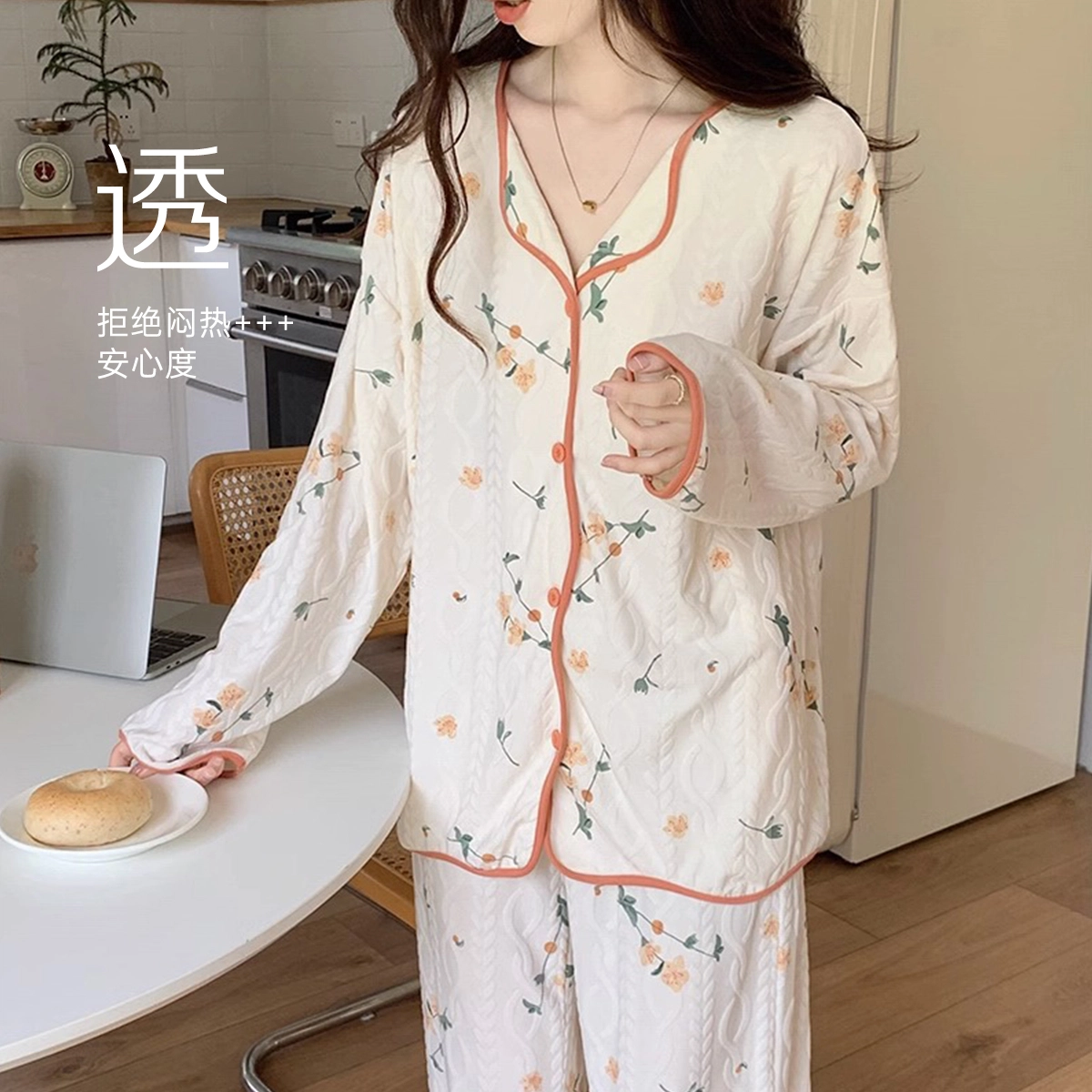 水中花 甜美学生开衫家居服休闲可爱长袖长裤宽松舒适可外穿睡衣套装 女款