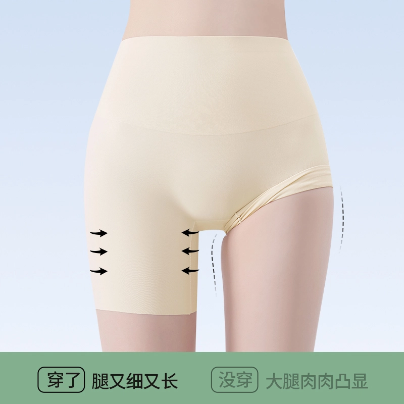 水中花 安全裤防走光女冰丝无痕二合一收腹打底平角裤夏内裤 女款