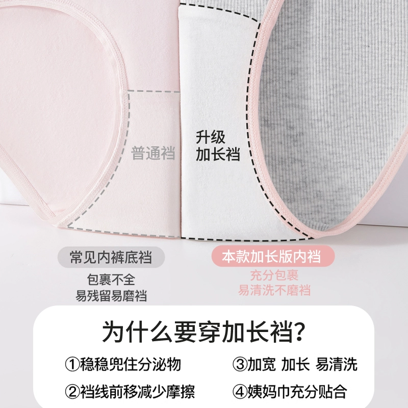 水中花 性感舒适透气抑菌平角内裤 女款 礼袋装