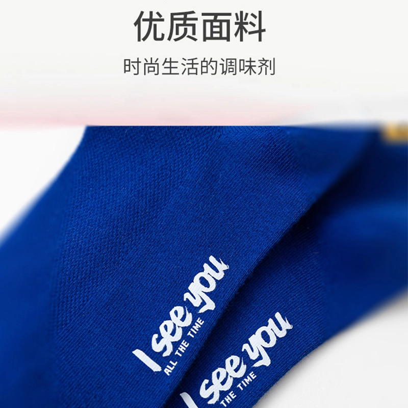 水中花 袜子防臭吸汗船袜潮流学生薄款透气运动袜青少年抗菌浅口防滑不掉跟夏季短袜 男款 组合装