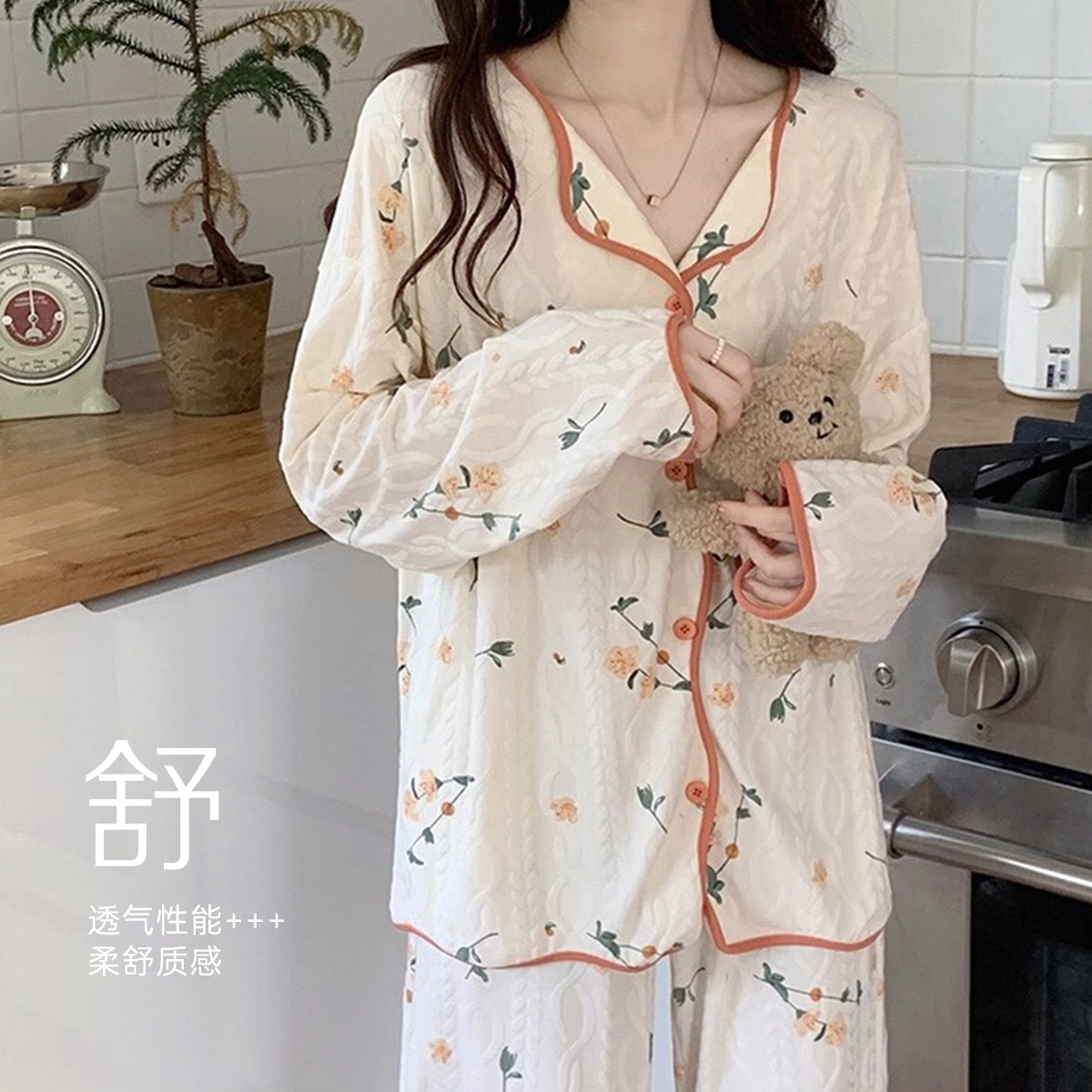 水中花 甜美学生开衫家居服休闲可爱长袖长裤宽松舒适可外穿睡衣套装 女款
