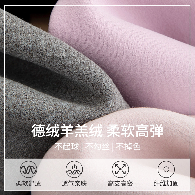 水中花 德绒保暖裤加绒加厚可外穿高腰收腹内搭秋裤贴身防寒锁温秋冬打底裤 女款