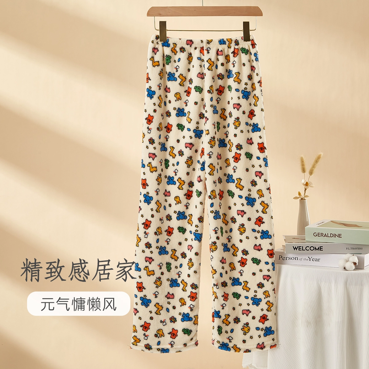 水中花 薄款法兰绒家居裤子珊瑚绒大码暖暖裤可外穿睡裤 女款