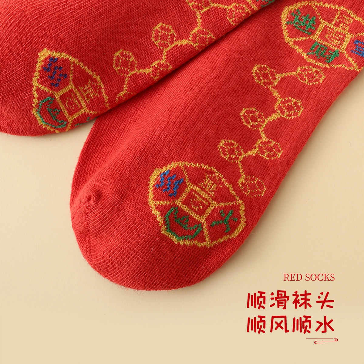 水中花 本命年袜子脚踏七星红色棉袜防臭吸汗透气喜庆好运中筒袜 男女同款
