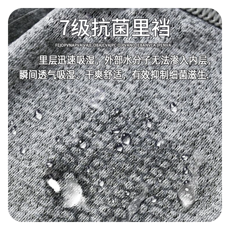水中花 平角裤运动短裤抗菌裆薄款透气青少年大码四角裤头内裤 男款