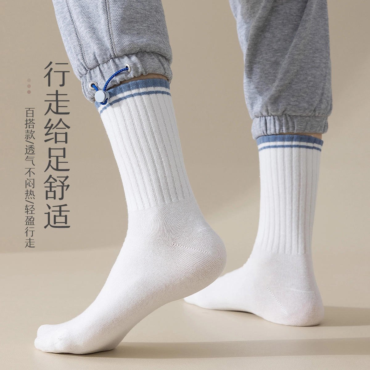 水中花 青少年袜子吸汗透气防滑不掉跟运动篮球袜潮学生中筒袜 男款