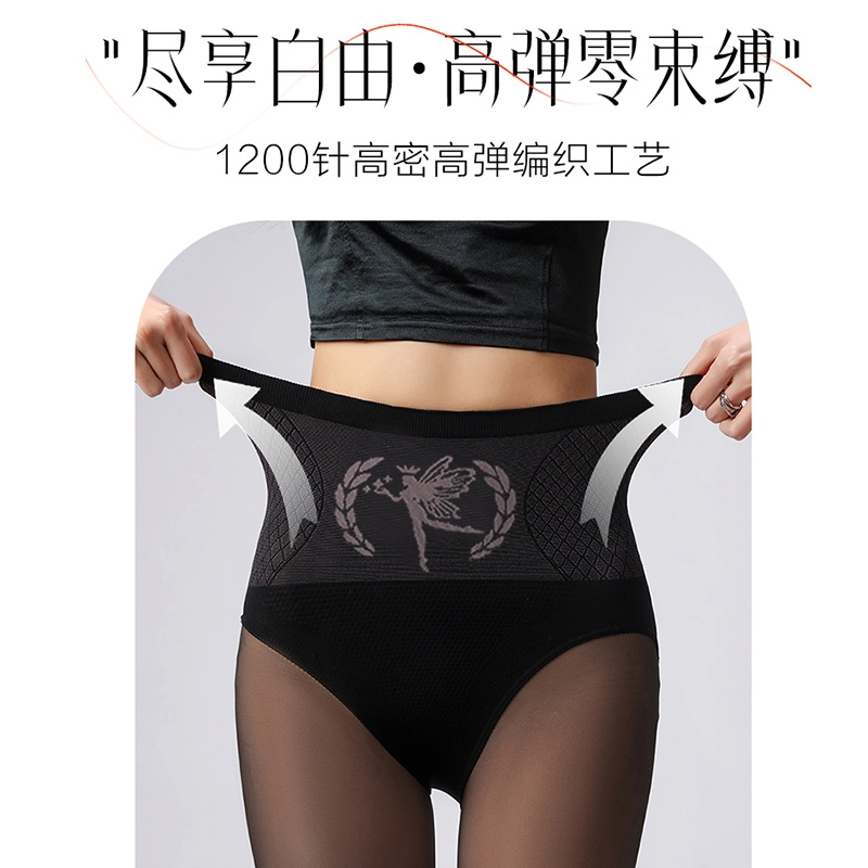 水中花 黑透肤光腿神器加厚加绒裸感性感假透肉丝袜外穿打底保暖裤 女款