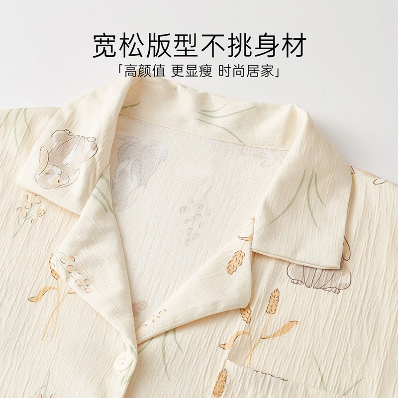 水中花 日系甜美卡通可爱少女长袖开衫宽松家居服睡衣套装 女款