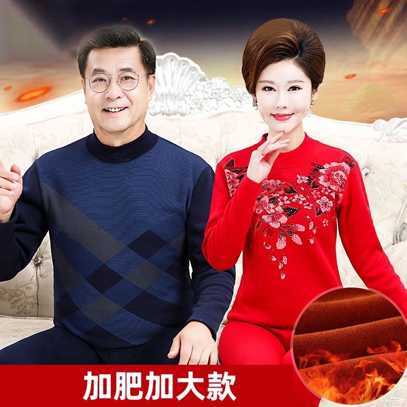 水中花 中老年加绒加厚内衣中领防风大码秋衣秋裤防寒保暖套装 男款