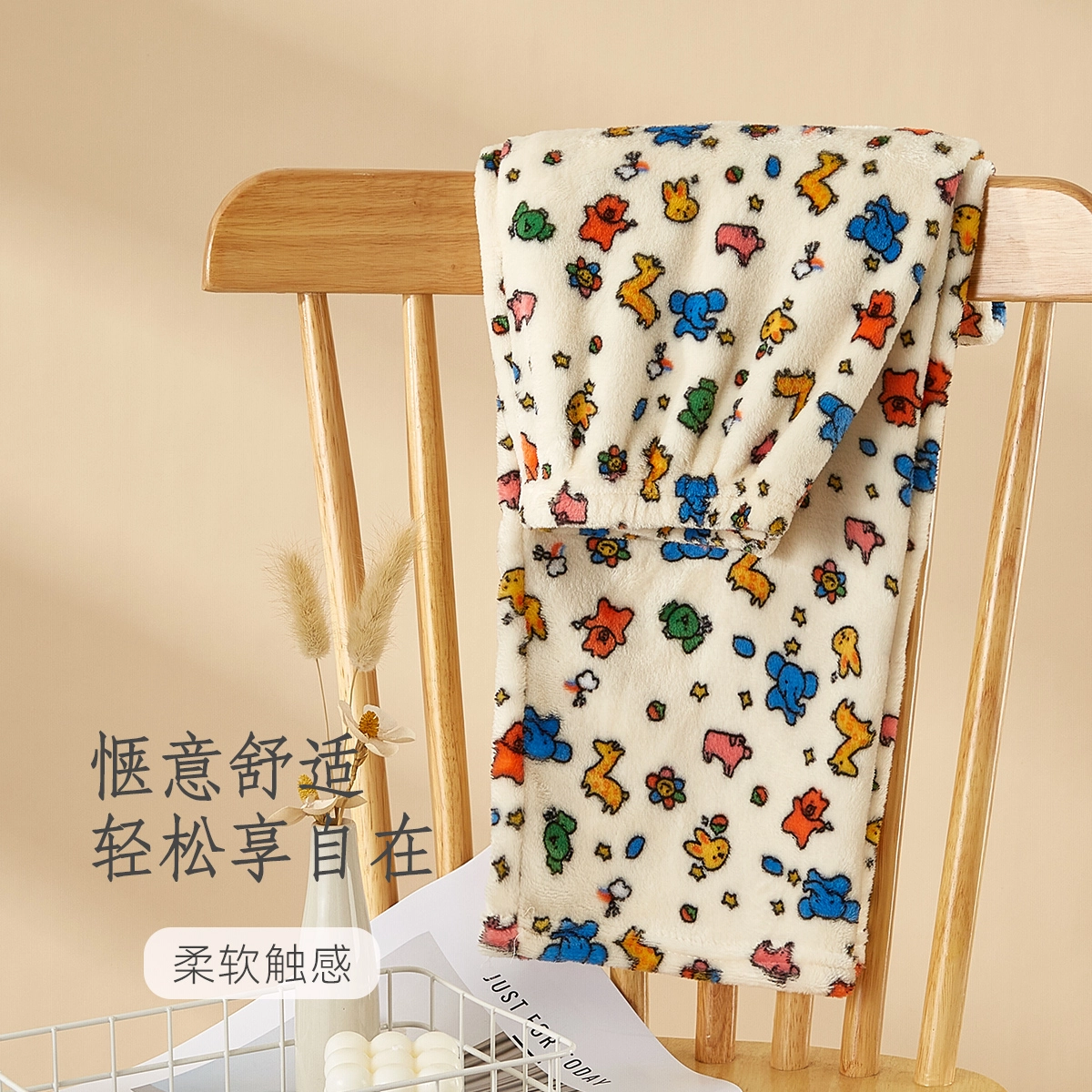 水中花 薄款法兰绒家居裤子珊瑚绒大码暖暖裤可外穿睡裤 女款
