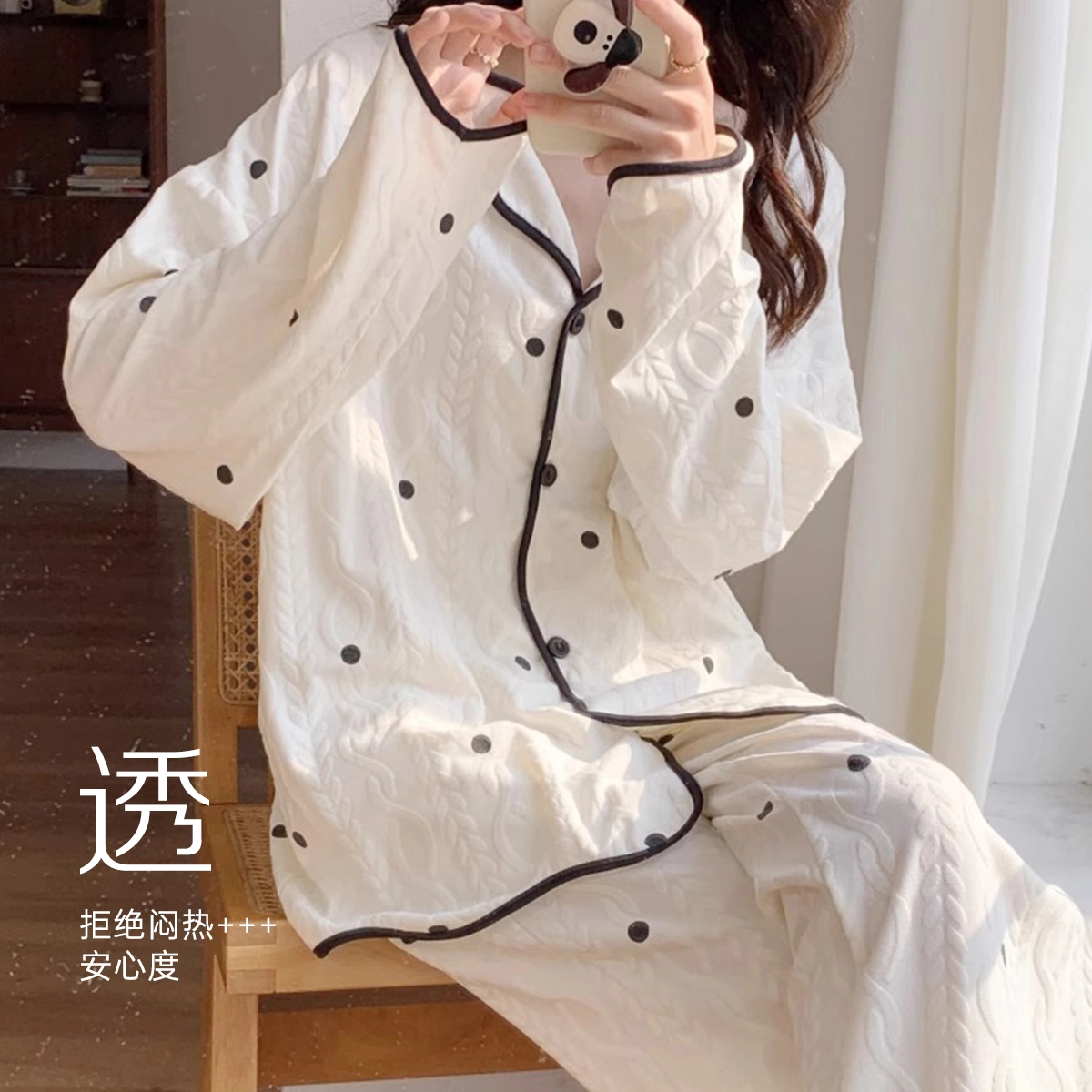 水中花 甜美学生开衫家居服休闲可爱长袖长裤宽松舒适可外穿睡衣套装 女款