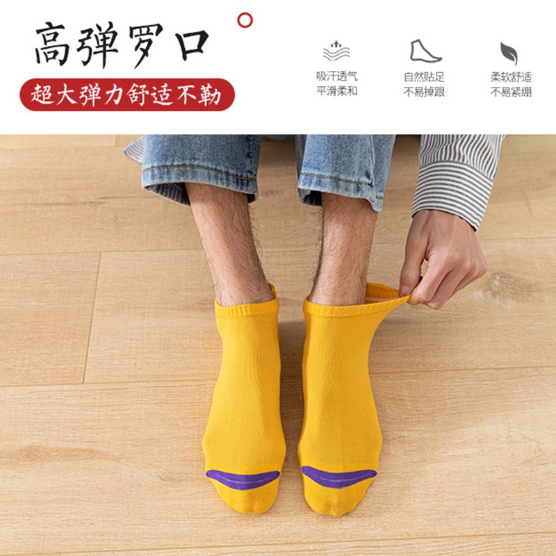 水中花 袜子防臭吸汗船袜潮流学生薄款透气运动袜青少年抗菌浅口防滑不掉跟夏季短袜 男款 组合装