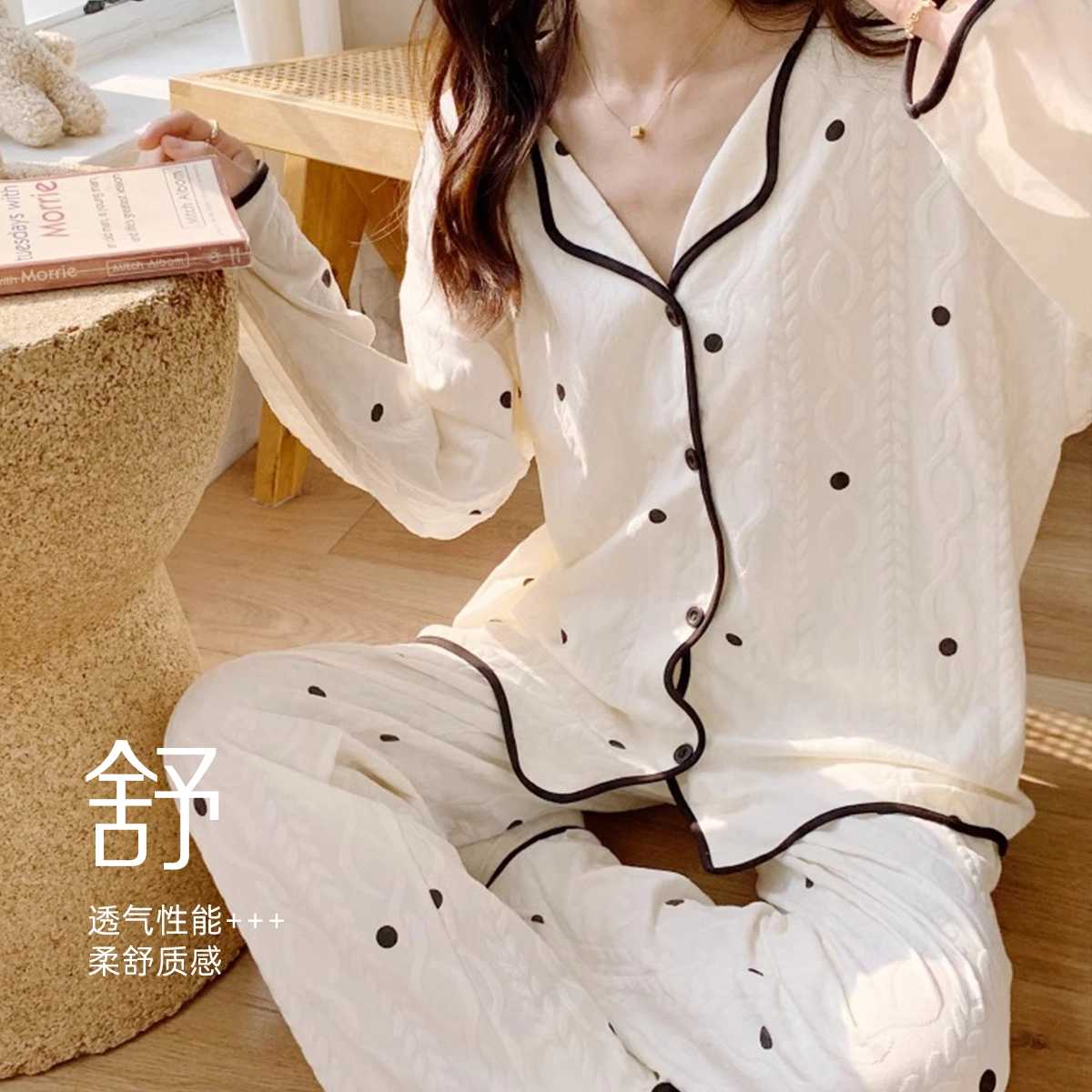 水中花 甜美学生开衫家居服休闲可爱长袖长裤宽松舒适可外穿睡衣套装 女款