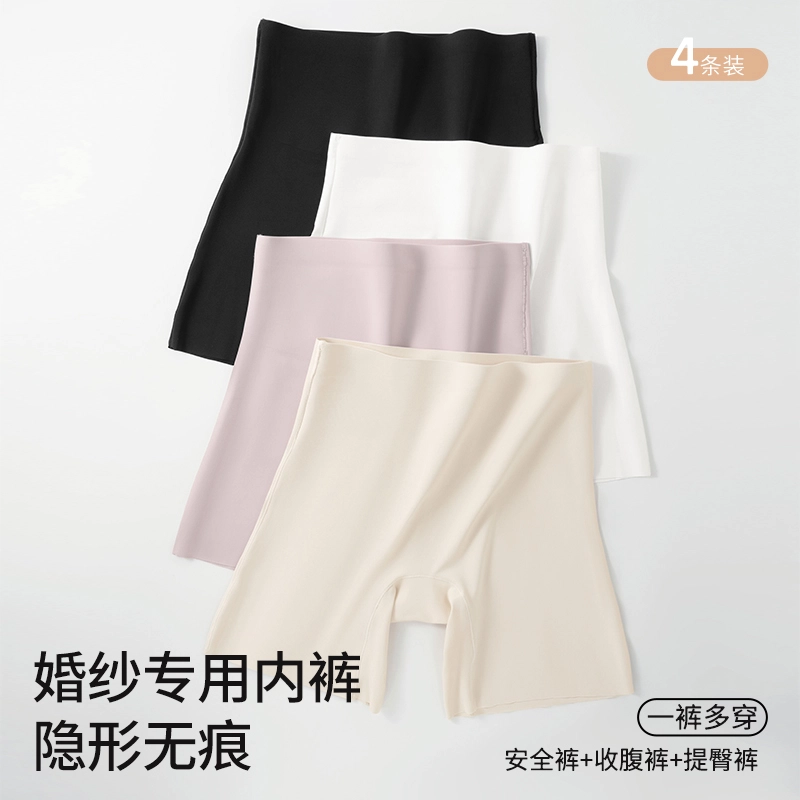 水中花 安全裤防走光女冰丝无痕二合一收腹打底平角裤夏内裤 女款
