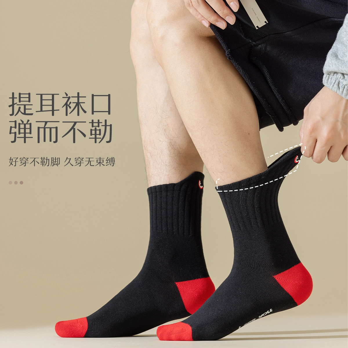 水中花 青少年袜子运动吸汗透气防滑不掉跟篮球袜潮学生中筒袜 男款