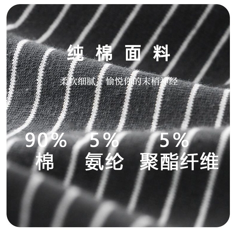水中花 平角裤运动短裤抗菌裆薄款透气青少年大码四角裤头内裤 男款
